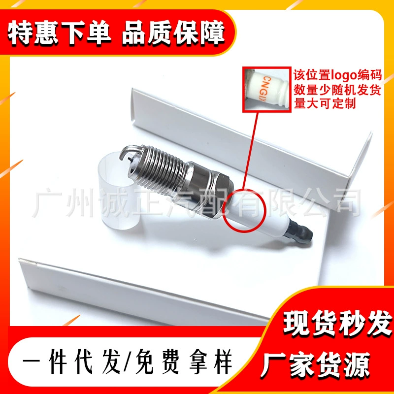 Нейтральные свечи зажигания Прямые продажи для Fox Iridium Platinum Motor SP-500 Iridium/AGSF22FM