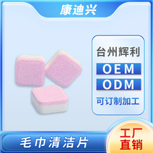 ë�팣���坍���l�S�l��ȥ�S��ϴ��߀ԭ��ȥ����ζ���vƬ�๦��