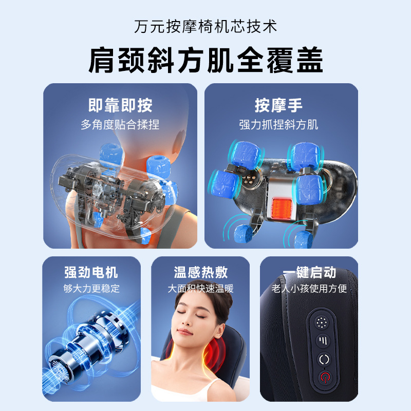 頚椎マッサージ器斜方筋揉み神器腰背中肩首マッサージ器挟み首クッション枕マッサージ|undefined