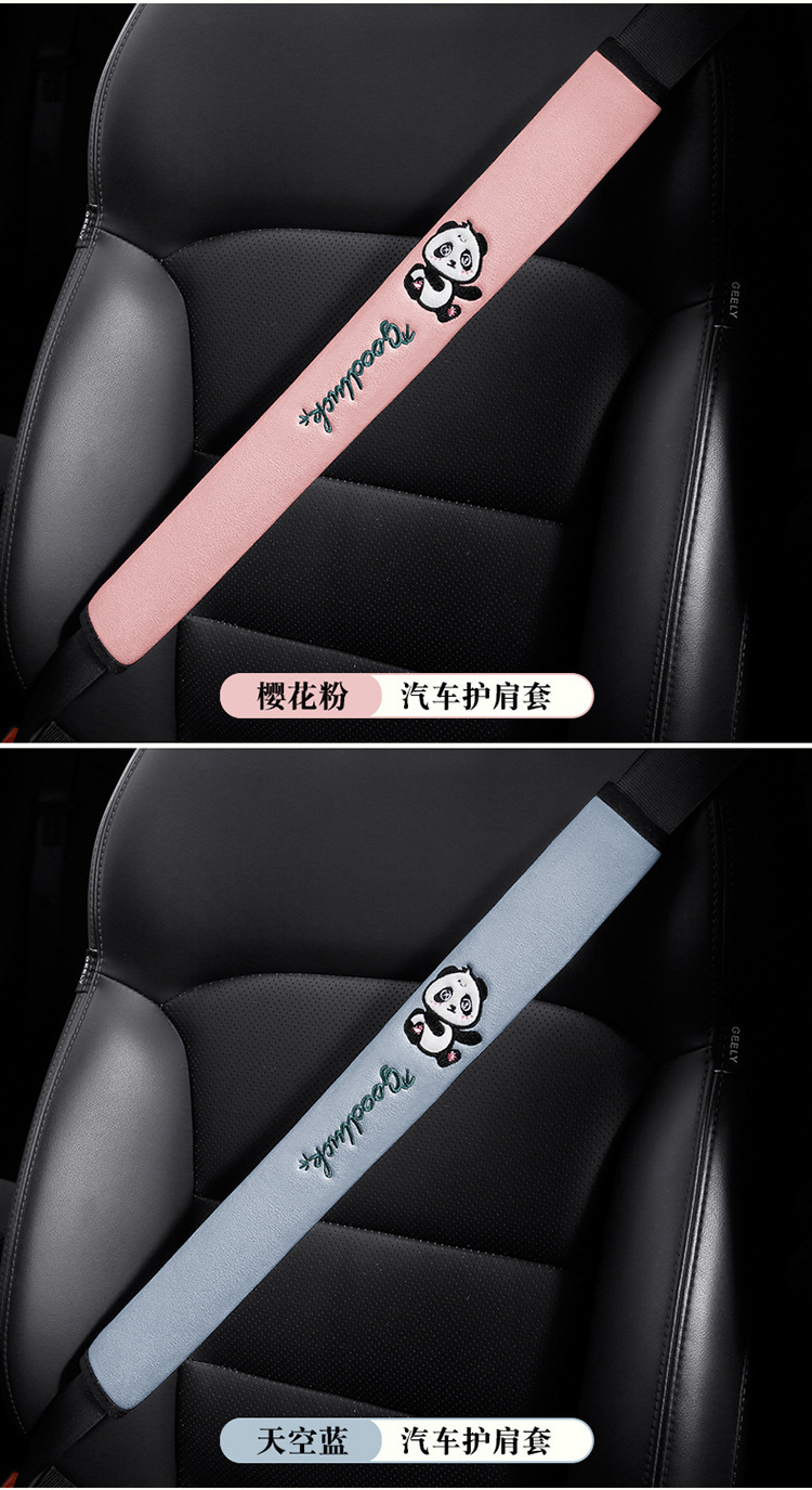 Safety Belt Shoulder Cover Four Seasons Universal Cartoon Protective Cover Lens Large Truck Taxi Anti-wear Comfortable Cross-border
