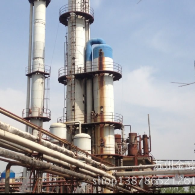 双脱醛酒精乙醇食用级酒精工厂批发