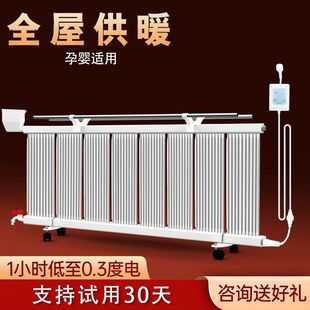 Radiator household plumbing can only be filled with water electric heater energy saving electricity plus water and electricity radiator household heater