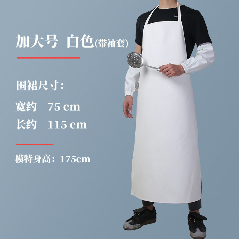 Fábrica de alimentos impermeable a prueba de aceite blanco PU delantal de cuero femenino hogar cocina restaurante especial babero acuático engrosado resistente al desgaste