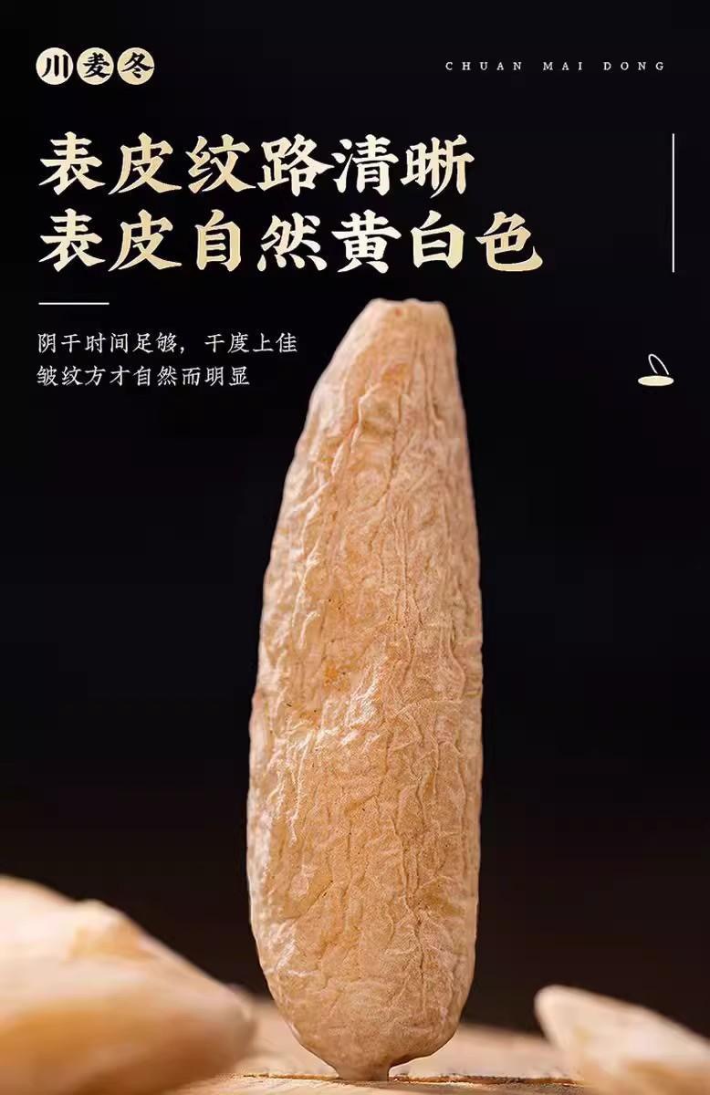 Sichuan Ophiopogon Root Mai Dong 500g Dried Tuber Slices for Herbal Tea and Soup quality and texture