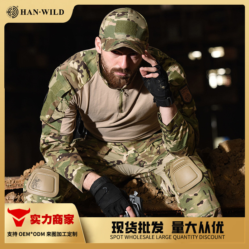 Hanye G3 Frog Suit Frog Uniform Set Thin Frog Suit Long-Sleeve Combat Uniform Frog Suit Training Uniform Camouflage Tactical Top