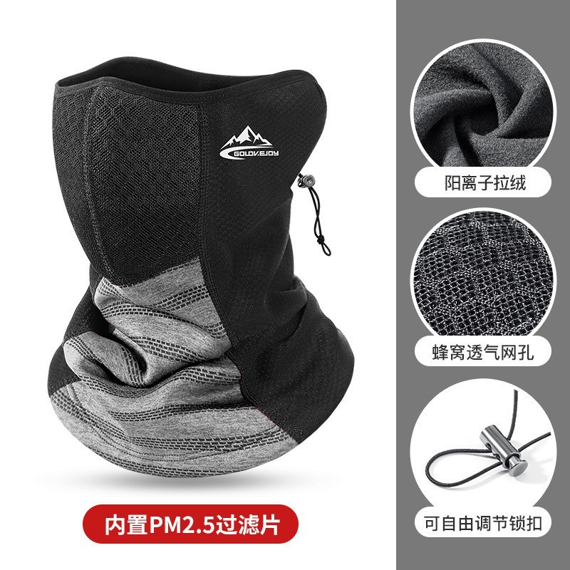 Máscara cálida de ciclismo de invierno, protección facial de esquí al aire libre para hombres, máscara de ciclismo a prueba de frío y viento, cuello integrado sin costuras