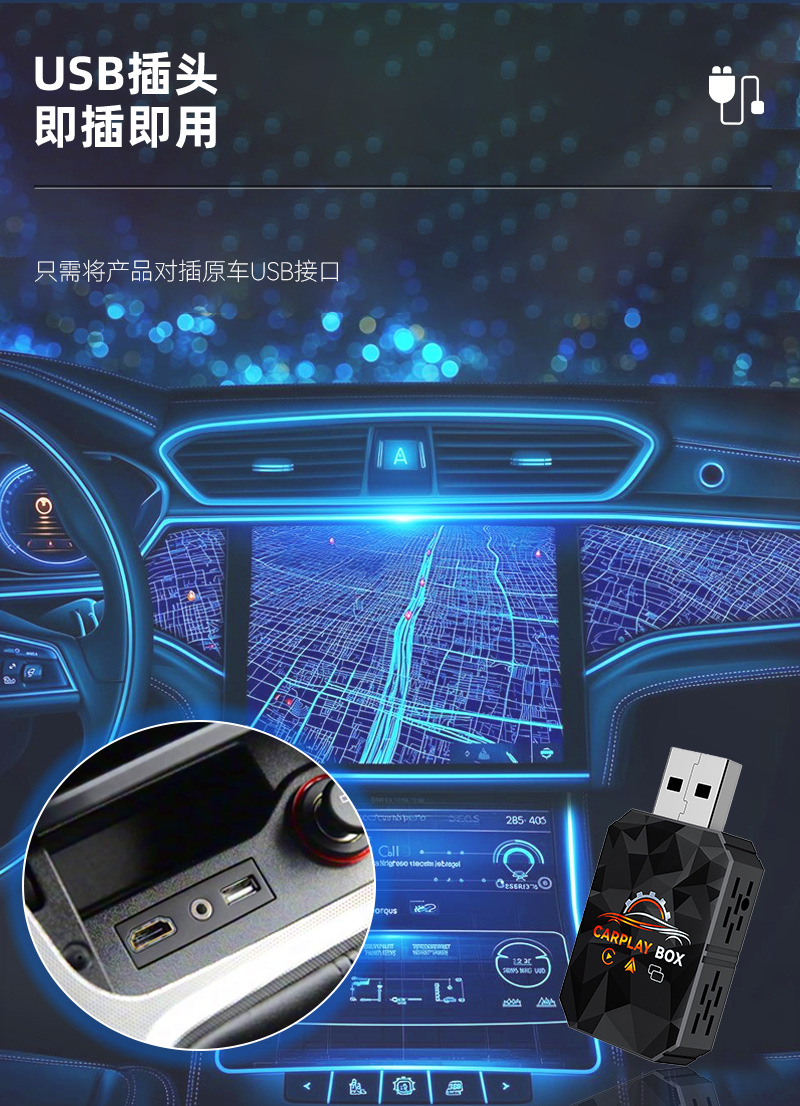 Cross-Border 4-in-1 Carplay Module Screen Mirroring Car Connectivity Box Smart Reverse Control Carplay Box