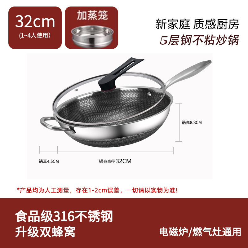316 3단 스틸 32cm+커버+스팀 그리드