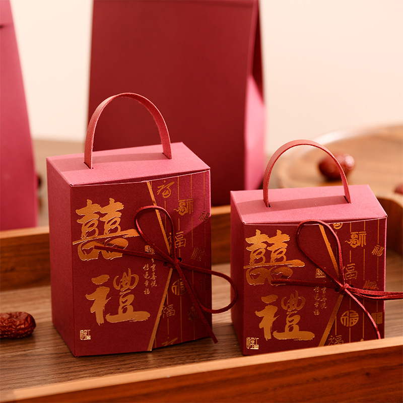 请吃喜糖糖果盒结婚婚礼用喜糖包装盒diy创意手提空盒复古喜糖盒|undefined