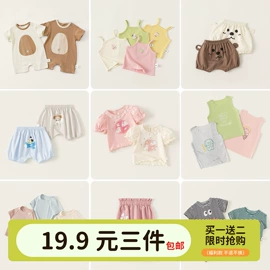童套装;连身衣、爬服;童裤