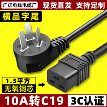 10A�DC19�Դ��������PDU10a-C19��MƷ��β�����^��/ֱ�^1.5ƽ��