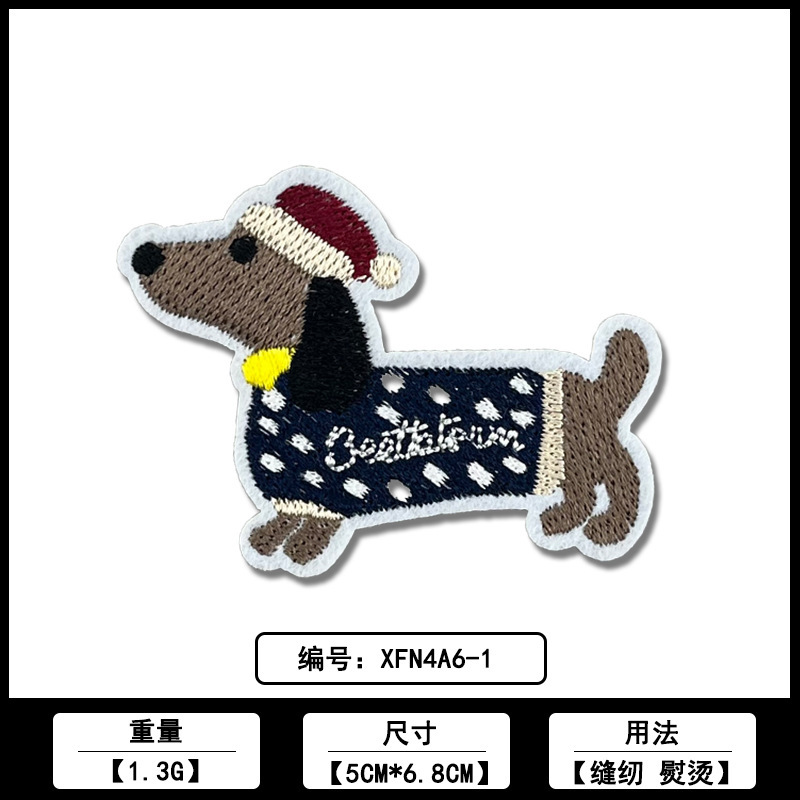 ダックスフント漫画刺繍パッチ布ステッカー佛山メーカー在庫卸売コンピュータ刺繍ラベル衣類装飾アクセサリー|undefined