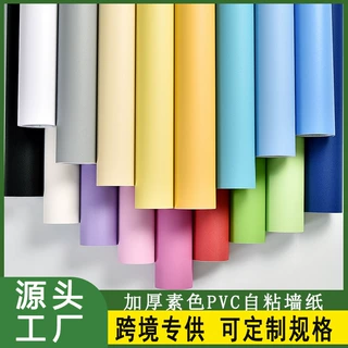 定制PVC自粘墙纸防水儿童幼儿园卧室背景墙装饰膜工程翻新贴纸