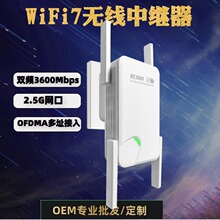 WiFi7��̖�Ŵ������^���p�l5Gǧ��3570M���w2.5G�W��WIFI�Uչ��
