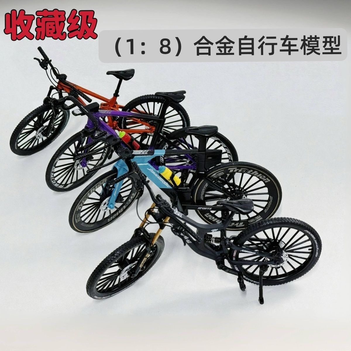 Modelo de bicicleta de aleación de amortiguación delantera y trasera, bicicleta de montaña de cola suave, mini bicicleta, adornos, juguetes, modelo de bicicleta