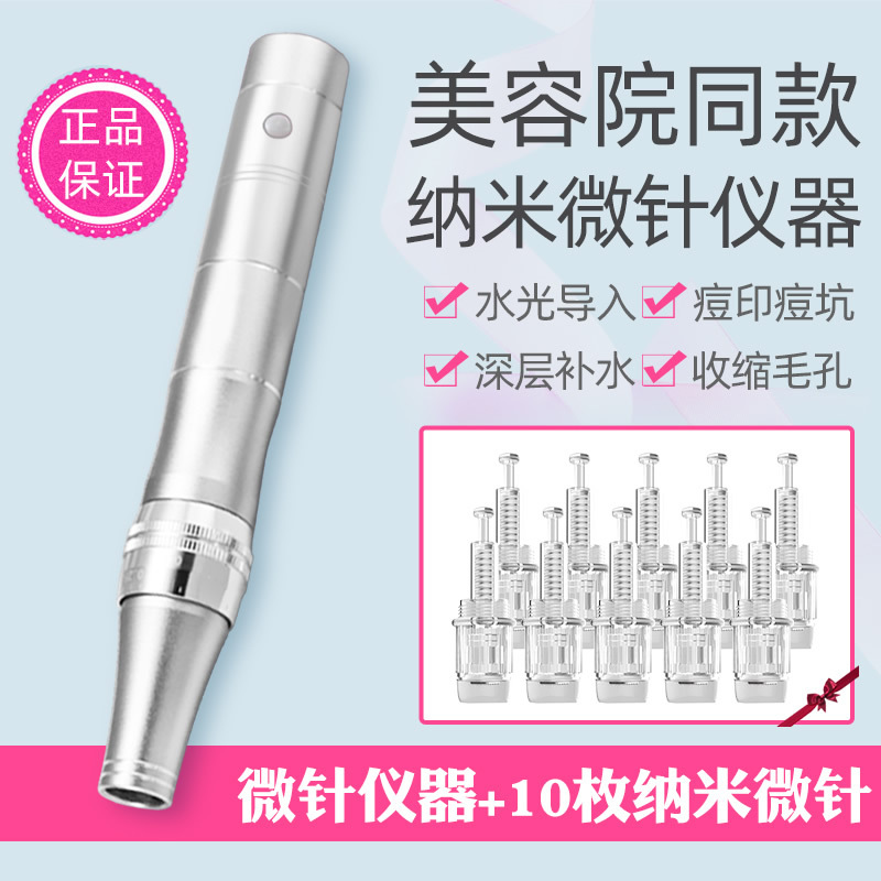 Electric Microneedle Introduction Beauty Instrument Home Facial Mts Shuttle Mesoderm Scalp Hair Growth Nano Microcrystalline Pen