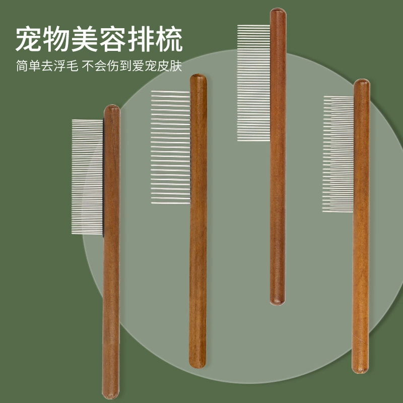 Гребень для домашних животных с деревянной ручкой Уход за волосами для кошек и собак Плавающие волосы Расческа для удаления длинных волос Гребень для удаления блох Гребень для зубных рядов