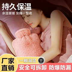 PVC热水袋注水暖手袋敷腰暖肚子暖手宝圆形长条热水袋灌水被窝用