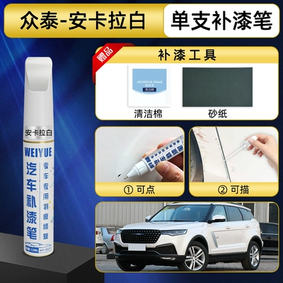car touch-up pen, Damai X5 Avtomobil boya qələmləri - ankara-white-single-touch-up-pen-today
