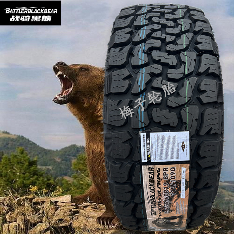 Riding Black Bear AT Tire 255/60R 19 235/265/285/315/65/70R 17 265/285/65R18