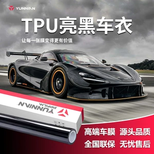 Tpu Glossy Black Car Wrap Ppf Car Body Sticker Anti-Scratch Heat Repair Adhesive Full Body Black Tpu Car Wrap