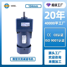 机械用电动机;减速/变速机;调速器