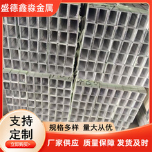 工业铝型材开模定制铝合金u型槽 外壳铝型材加工 铝方管铝型材