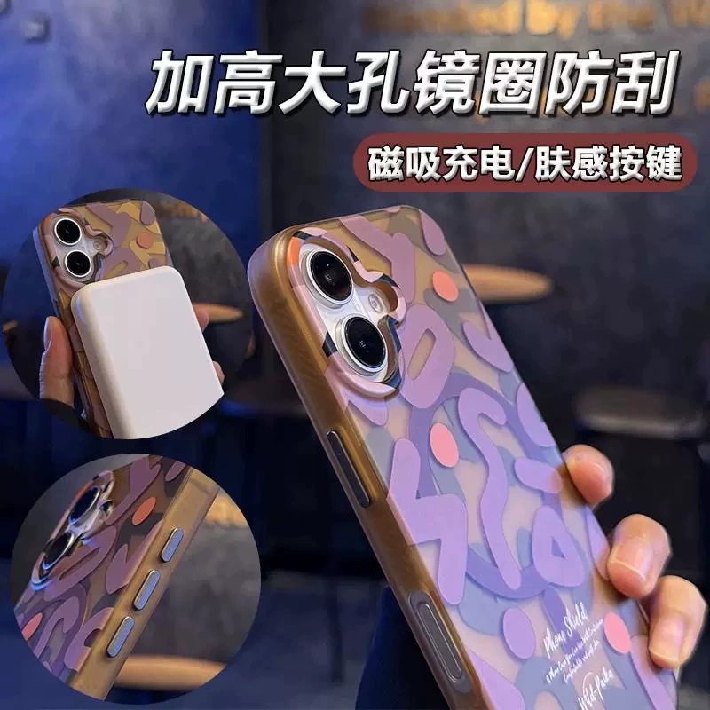 Apple, совместимый матовый чехол для телефона, iPhone 16, защитный чехол, iphone, 17promax