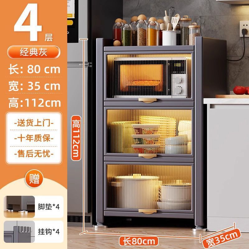 사용자 선택 - 모던 그레이 [수출 품질] - 폭 350mm - 소스 제조사 - 슬릿 수납 [4단] 높이 112 길이 80cm - 주방 필수품 - 직접 할인 특가