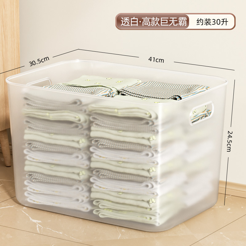덮개 없이 투명함(빅맥)