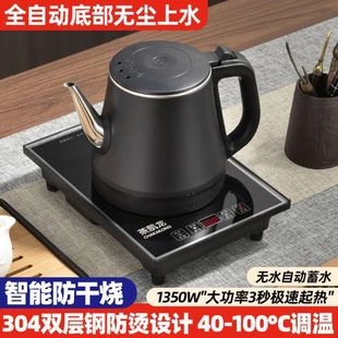 ȫ�Ԅӵײ���ˮ늟�ˮ�ز�̨Ƕ��ʽ���ö๦��304ʳƷ�����Cˮ��