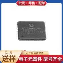 PIC24HJ64GP510-I/PF TQFP-100 SP485EEN LPC1114FBD48/302 LTC55