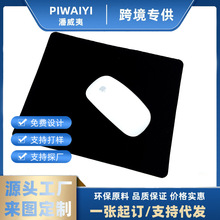 厂家直销鼠标垫广告游戏礼品鼠标垫橡胶材质防滑鼠标垫批发