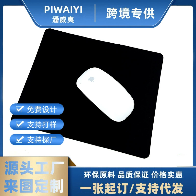 Mouse pad PIWAIYI, non‑slip desk mat, multiple sizes 180×220–400×900 mm, thickness 1.5/2/3 mm