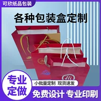 Серебряная коробка для карт, белая картонная коробка, УФ-печать, специальный цвет, тиснение, двойная вставная коробка, цветная коробка для туалетных принадлежностей, индивидуальный дизайн