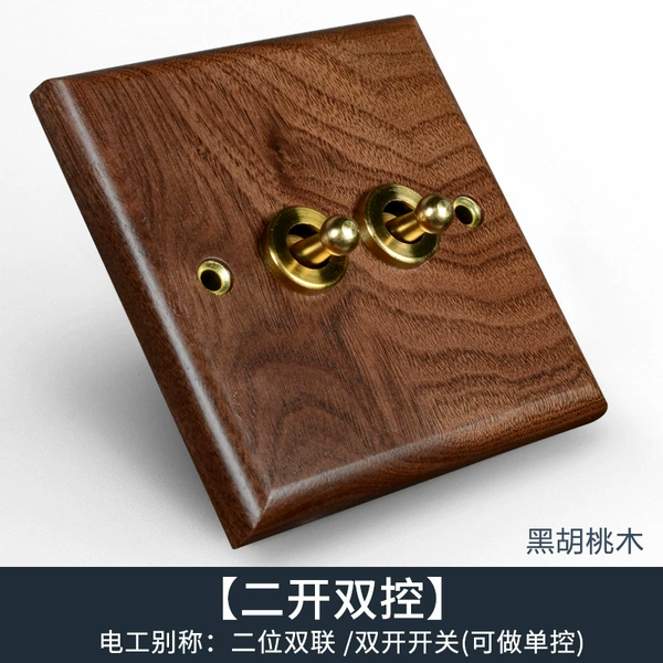 Walnut Erzan Dual Control