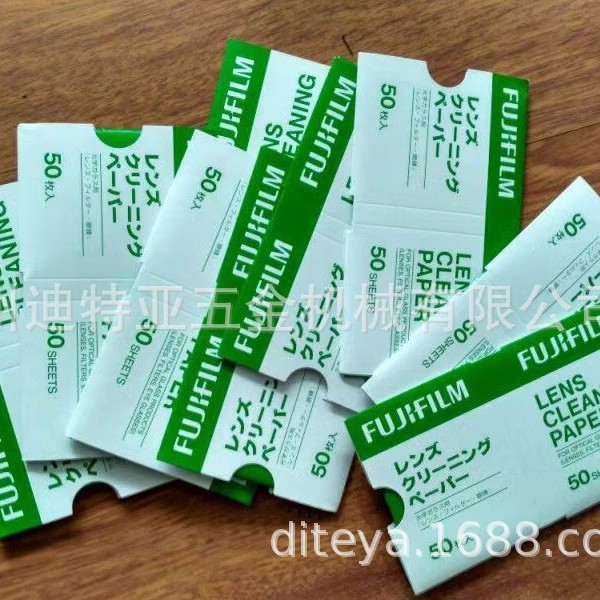 日本原装FUJIFILM透镜清洁纸镜头清洁纸擦拭纸 LENSCLEANING PAPE