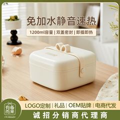 ステンレス電熱弁当箱弁当箱無注水保温弁当箱袋に電気を入れて加熱します。