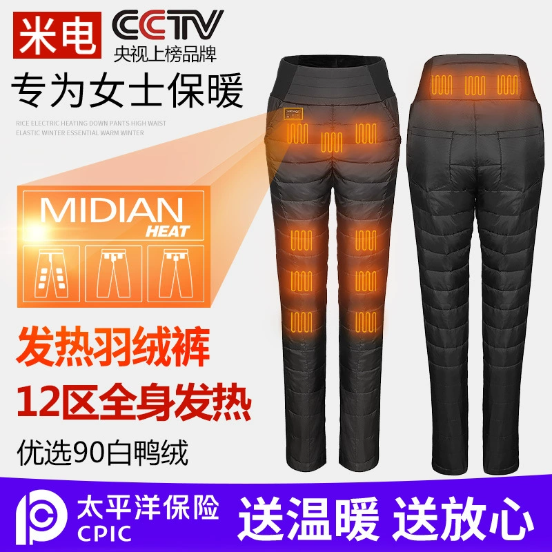 Фабрика оптом зима новый умный отопление вниз брюки теплые Отопление брюки электрическое отопление брюки Отопление вниз брюки