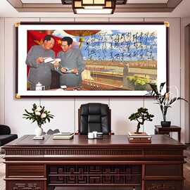 墙画沁园春雪书法字画办公室挂画农村自建房墙画客厅壁画