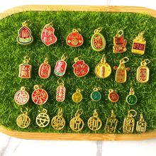 �����ŷ��������ɫ���ּ��������������diy����������