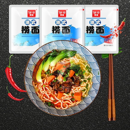 Yita Fine 200g Udon Noodles, 180g Chee Chee Mian Ramen, Full Carton of 30 Bags, Two Sauce Options Available