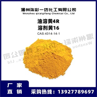 �܄��S16 �����S4R ������ɫ��ɫ���܄�Ⱦ������Ⱦ��