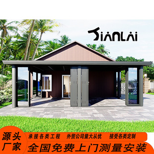 Aluminum Alloy Sunroom with Thermal Break Aluminum Folding Doors and Windows, Glass Soundproofing, Heat Insulation, Sunshade, Rain Protection, Balcony Enclosure, Leisure Tea Room