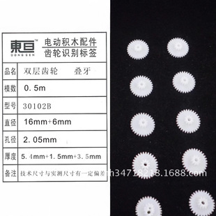 30102B ������ �����X݆ �b��܇��� �Ƽ�ģ����� �p���X݆