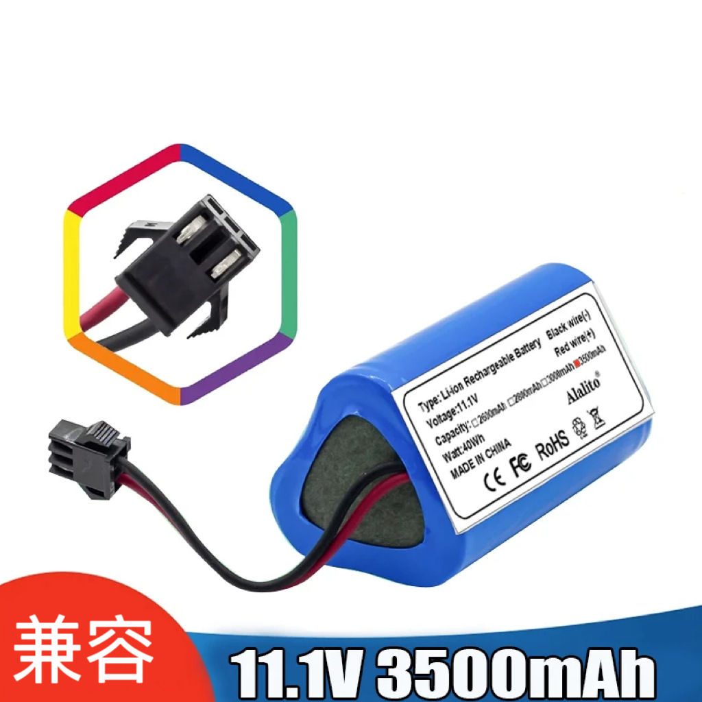 Instead of the corcen330 Vos Sweeper Robot 332/CR333 lithium battery cen331 CEN335 accessories