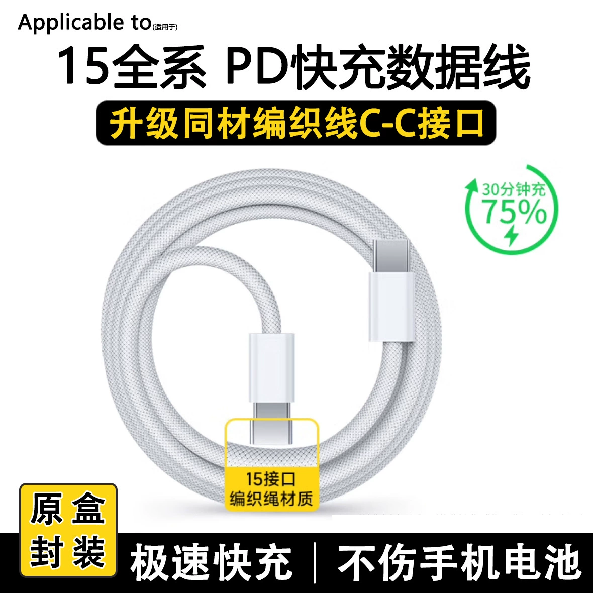 Комплект быстрой зарядки (Apple) iPhone 11, совместим с 13 Pro Max — варианты 20W PD / 30W с кабелем USB‑C