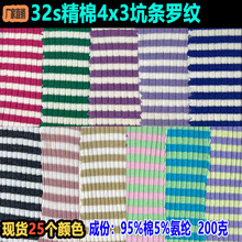 32֧����4X3�ӗl�_�y�pɫ�l�y����0.5cm�ݼy�g�l��ᘿ��l�y����