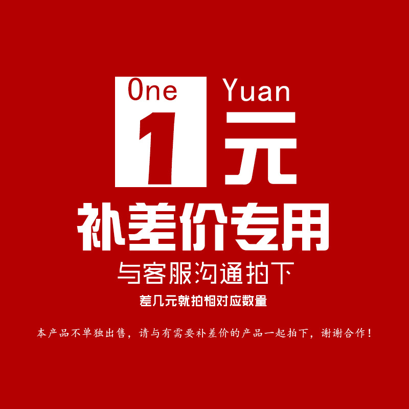 邮费补拍编织袋差价收纳拉链防潮加厚防水密封折叠大包防潮密封