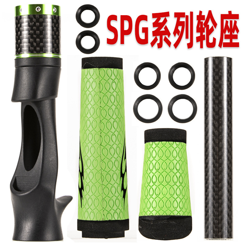 抢手新款SPG海竿轮座把手 绿色漆皮枪柄直柄轮座缕空渔具装备批发